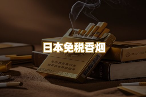 越南代工硬盒